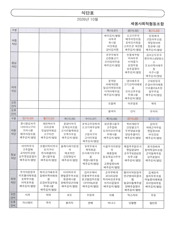f3e2820c0f2bc37b2e705eb1a43a7ff7_1791338515_99512.png f3e2820c0f2bc37b2e705eb1a43a7ff7_1791338515_99512.png